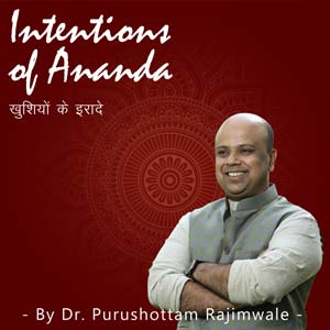 Intentions of Ananda
